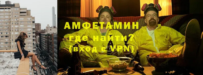 что такое наркотик  Бежецк  АМФ VHQ 