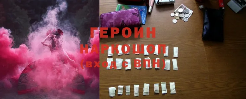 ссылка на мегу маркетплейс  Бежецк  Героин Афган 